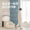 【星辰大海】金蝉高克重色织提花窗帘 商品缩略图7