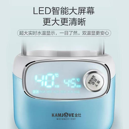 金灶KM-18智能恒温壶热水壶电热水壶婴儿调奶器冲奶器家用多功能 商品图2
