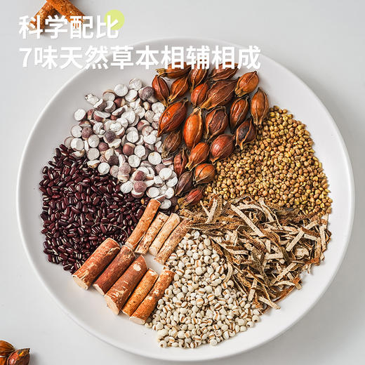 茶秘密 五指毛桃茯苓养养茶 8克*15包 I 7味排湿草本 一杯轻盈舒畅 即泡即饮 居家/办公室常备 商品图2