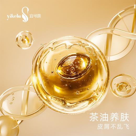 【宜可露竹纤维润肤内裤】A类母婴级，全裤7a抑菌！高品质甄选，轻盈温暖！山茶油精粹，贴身滋养润肤！久坐不闷，透气吸湿！无异味更舒适！【YJ-J】 商品图4