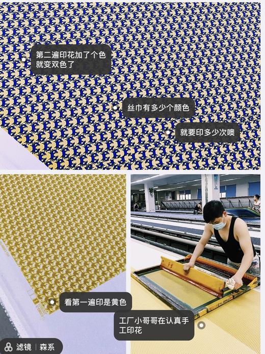 【三八节丝巾福利专场】爱美女士福利！丝奢JI品牌代工厂制斜纹100真丝丝巾手工印花 柔滑亲肤 轻盈爽滑透气 收藏JI爱MA仕同款 商品图4