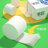 普洱思景无芯卷纸1500g/提 5层加厚专研系列卫生纸 SJ-0128-1 商品缩略图1