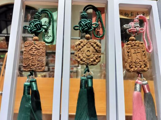 寂与炁长川香牌 商品图0