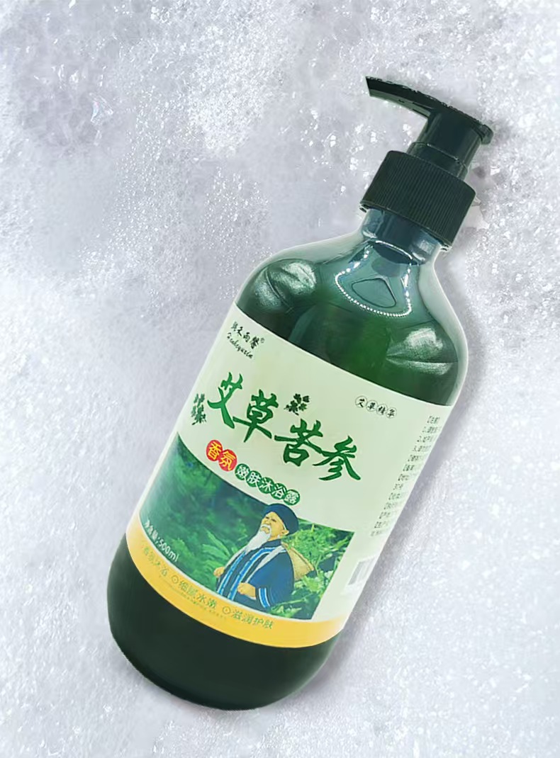 平价优选：真艾草提取物沐浴露套装香水味持久本草香去屑细呵肌肤韩禾雨馨