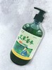 平价优选：真艾草提取物沐浴露套装香水味持久本草香去屑细呵肌肤韩禾雨馨 商品缩略图0