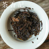 茶香记 陈皮老茯砖010定制老黑茶 天尖级原料金花满满柑香清新层次丰富 商品缩略图3