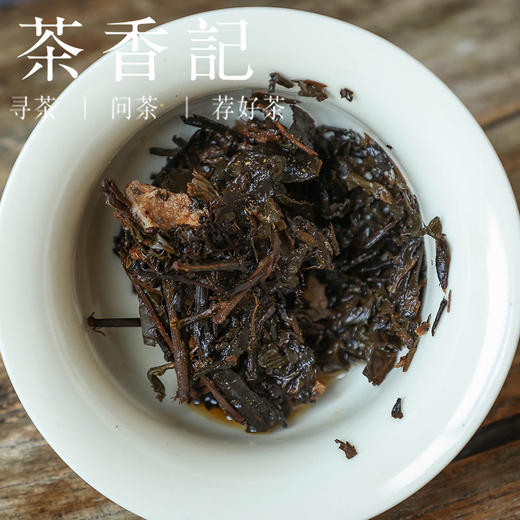 茶香记 陈皮老茯砖010定制老黑茶 天尖级原料金花满满柑香清新层次丰富 商品图3