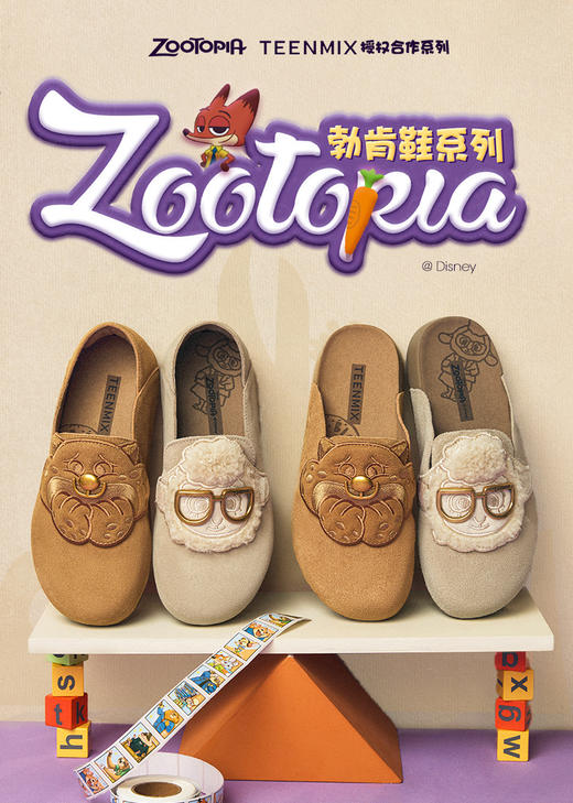 TEENMIX天美意 疯狂动物城联名 软底勃肯鞋平底单鞋女2025春新款包头半拖鞋 商品图0