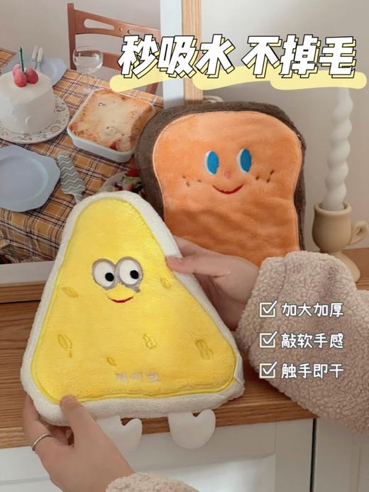 破价拍1发4个‼️【🔥网红可爱烘培擦手巾加厚擦手巾】真心推荐给所有人💯 实测好用！不起球不掉毛，手感也超级舒服✨ 商品图3