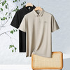 【冰丝】【DDP】大依优型大码短袖POLO衫弹力翻领商务休闲透气半袖夏季上衣 商品缩略图2