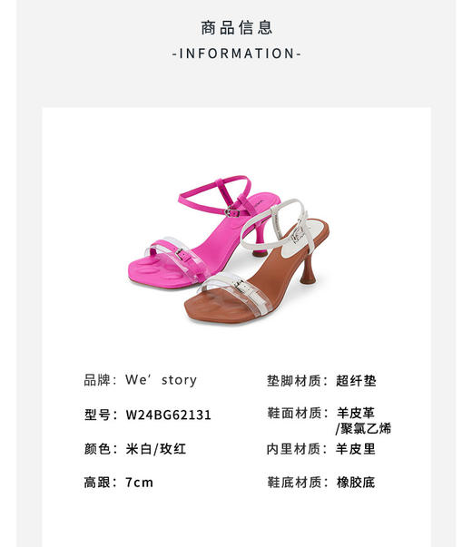westory夏季新款法式优雅细高跟凉鞋露趾高跟鞋凉鞋W24BG62131 商品图4