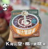 肯元堂清凉补糖水280g 商品缩略图0