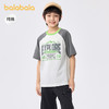 【爆品主推】巴拉巴拉儿童短袖t恤男大童打底衫2025夏款童装速干纯棉百搭宽松 商品缩略图1