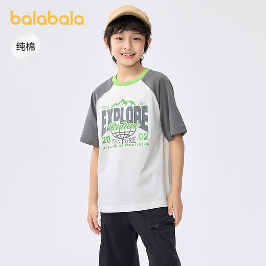 【爆品主推】巴拉巴拉儿童短袖t恤男大童打底衫2025夏款童装速干纯棉百搭宽松 商品图1