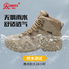 【一体鞋舌 防风阻沙 防水防穿刺】强人3515 防滑中帮战术靴 商品缩略图3
