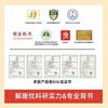 解唐忧 0糖黑青稞桃酥100g 商品缩略图3