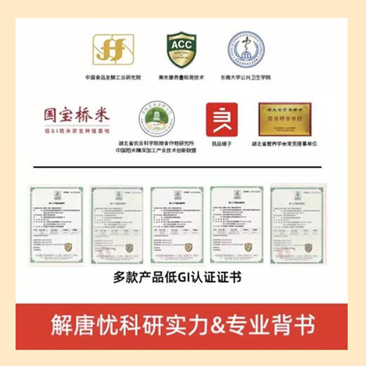 解唐忧 0糖黑青稞桃酥100g 商品图3