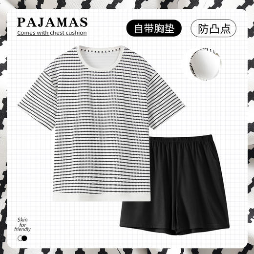 洁丽雅夏季新款女士家居服套装短袖短裤轻薄透气带胸垫可外穿睡衣 商品图1