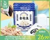 【预售-3月10日配送】阿尔帝轻食金枪鱼（水浸）/1包（55g*5小包，固形物含量≥85%）生产日期：25年1月 商品缩略图0