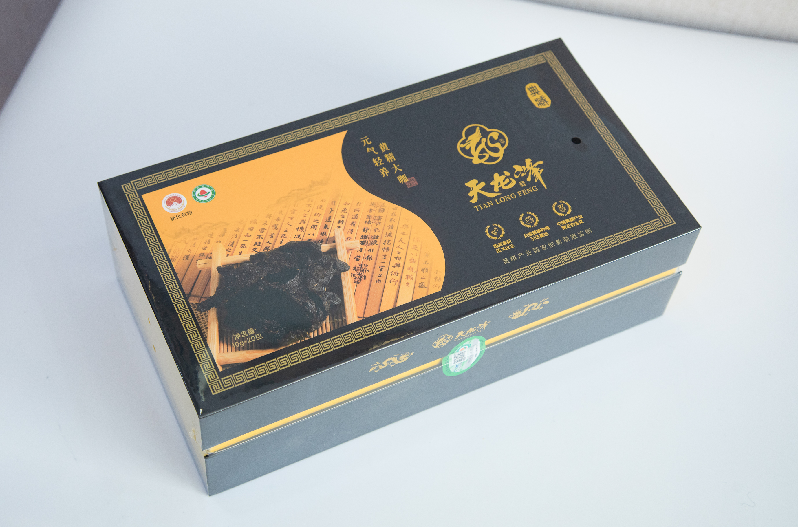 新化黄精 天龙峰