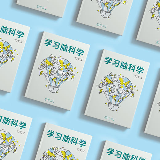 《学习脑科学》 商品图13