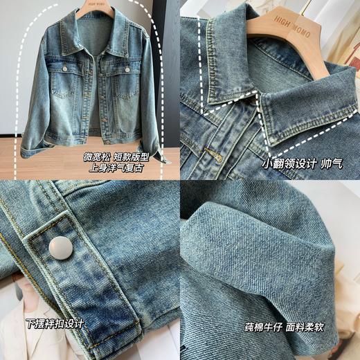 超洋气时髦设计显腿长清新浅色软牛仔短款小翻领外套女25春 商品图3