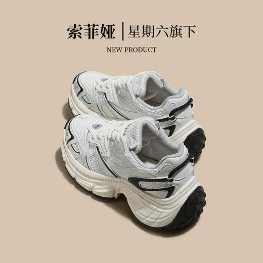 品质好货|Safiya/索菲娅2025复古厚底休闲机能风运动老爹鞋SF43112702 商品图7