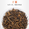艺福堂金骏眉茶100g/罐特级 商品缩略图3