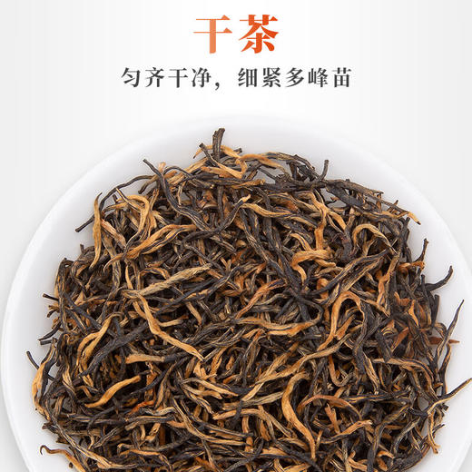 艺福堂金骏眉茶100g/罐特级 商品图3