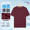 【8色可选】【DMH】大依优型大码短袖T恤百搭纯色极简风吸汗透气圆领加肥宽松半袖男上衣 商品缩略图3