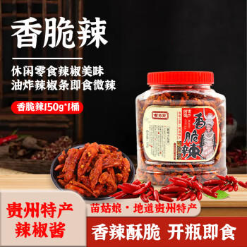 苗姑娘贵州特产小吃 香脆辣150g*1 休闲零食辣椒美味油炸辣椒条即食微辣 /粮油调味 /调味品 /中式酱料 商品图1
