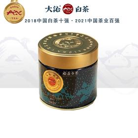 大沁福鼎白茶小蓝罐2023年特级白毫银针50g送礼礼盒磻溪明前茶叶