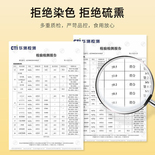 严选 | 杞里香黄精200g*2罐 优选九华山地道产地 5年足龄即食黄精 商品图5