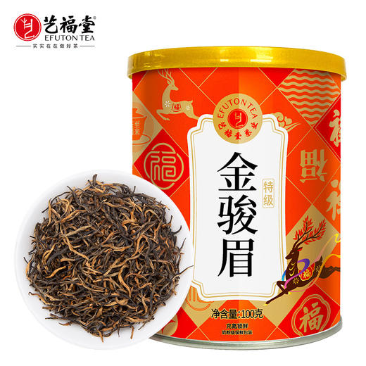 艺福堂金骏眉茶100g/罐特级 商品图0