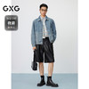 GXG男装 复古简约水洗分割翻领休闲时尚牛仔夹克外套 25年春热卖 商品缩略图1