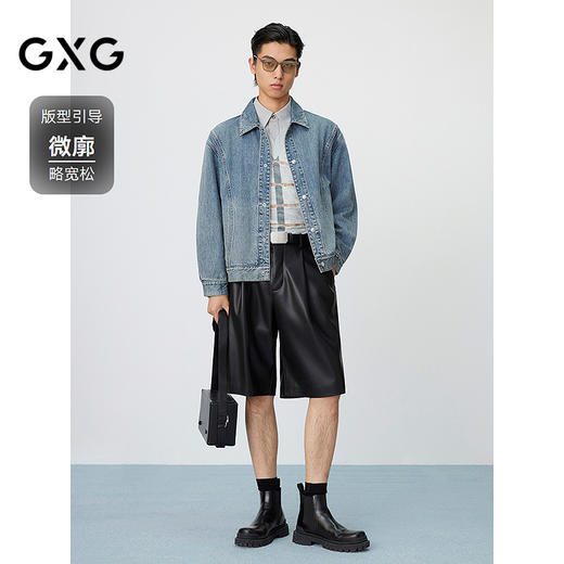 GXG男装 复古简约水洗分割翻领休闲时尚牛仔夹克外套 25年春热卖 商品图1