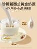 【保税】新西兰 小小伞（Little Umbrella）乳铁蛋白 60条/罐 商品缩略图2