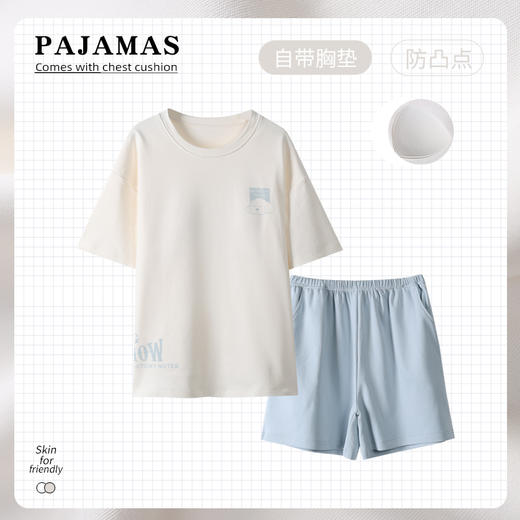 洁丽雅夏季甜美女士家居服短袖短裤套装轻薄透气带胸垫可外穿睡衣 商品图1