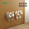 FaSoLa多场景拖鞋架壁挂式免打孔卫生间强力鞋子收纳架厕所挂钩吸盘 商品缩略图7