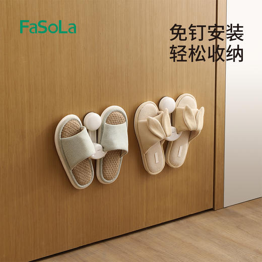 FaSoLa多场景拖鞋架壁挂式免打孔卫生间强力鞋子收纳架厕所挂钩吸盘 商品图7