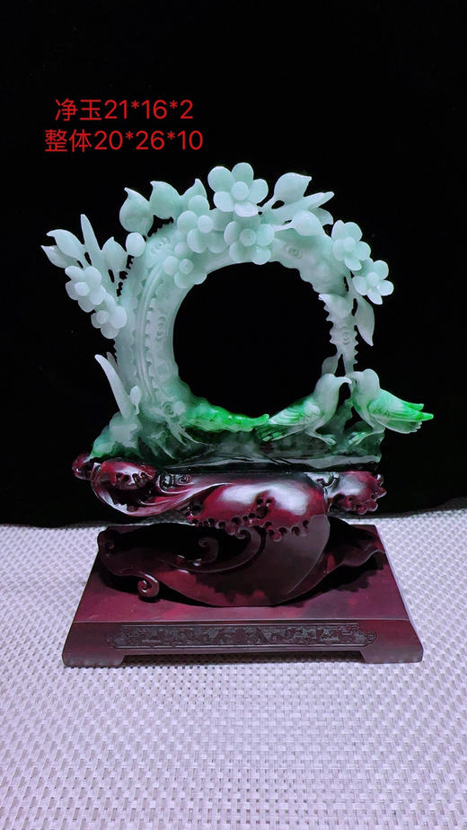 620896翡翠摆件【喜上眉梢】 商品图0