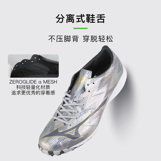 小李子Mizuno美津浓阿尔法α 2 ELITE高端AS碎钉人草足球鞋成人男 商品图3