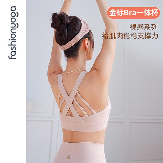 FC13153金标裸感系列高端美背一体杯BRA 商品图14