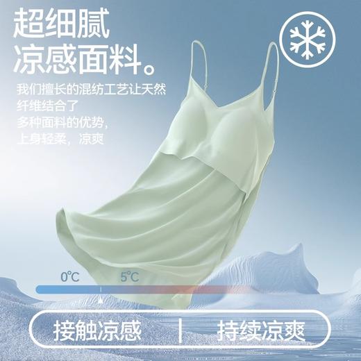 内茵可调节吊带睡裙 自带胸垫可外穿 商品图1