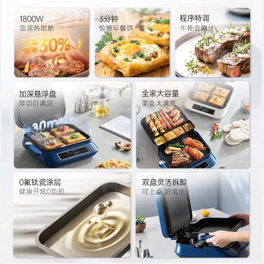 摩飞电器（Morphyrichards）多功能早餐机电饼铛双面加热家用三明治机大火力煎烤机烙饼机悬浮加深可拆洗上下盘 MR8601 商品图1