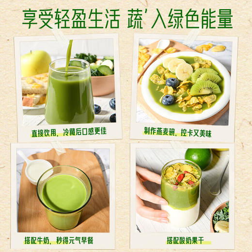 【分仓直发包邮】田野说芹菜汁羽衣甘蓝复合果蔬汁（迷你装）125ml*16盒 商品图4