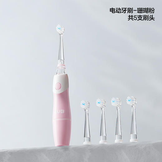 KUB可优比儿童电动牙刷非U宝宝牙刷2-3一6岁以上刷牙全自动软毛刷 商品图1