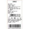 棉果果夏季商场专柜同款男童拼接撞色背心无袖T恤M212142225346 商品缩略图4