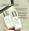 到手价899元 Estee Lauder雅诗兰黛面部肌光精华 2瓶*50ml 美国代购，无中文标签，介意慎拍 商品缩略图2