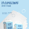 普洱思景挂抽3提装4层加厚220抽亲肤柔软家用纸巾 SJ-3686-3 商品缩略图1